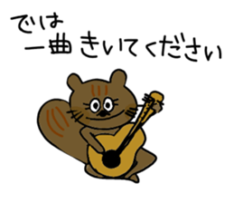 Word of the animal sticker #10561040