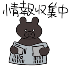 Word of the animal sticker #10561041