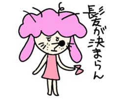 Word of the animal sticker #10561043