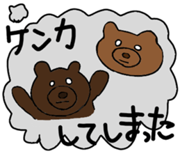 Word of the animal sticker #10561046