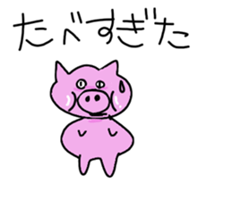 Word of the animal sticker #10561047