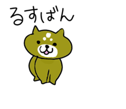 Word of the animal sticker #10561049