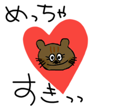 Word of the animal sticker #10561052