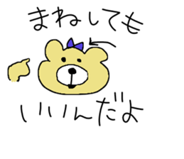 Word of the animal sticker #10561056