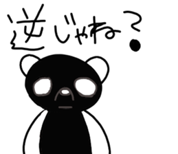 Word of the animal sticker #10561058