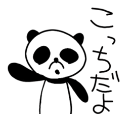 Word of the animal sticker #10561059