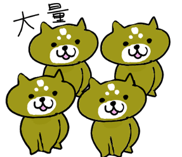 Word of the animal sticker #10561061