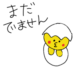 Word of the animal sticker #10561062