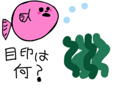 Word of the animal sticker #10561066