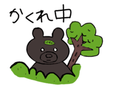 Word of the animal sticker #10561069