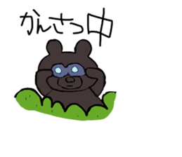 Word of the animal sticker #10561070