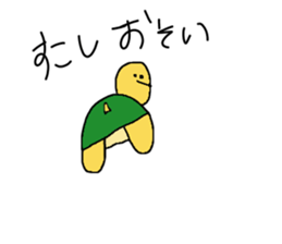 Word of the animal sticker #10561073