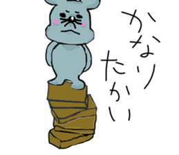 Word of the animal sticker #10561077