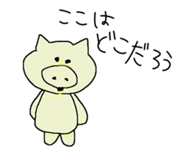 Word of the animal sticker #10561078