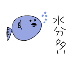 Word of the animal sticker #10561079