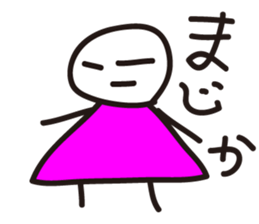 Daily life of The Graffiti human being sticker #10561201