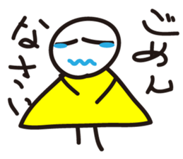 Daily life of The Graffiti human being sticker #10561203