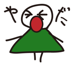 Daily life of The Graffiti human being sticker #10561204