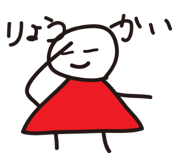 Daily life of The Graffiti human being sticker #10561205