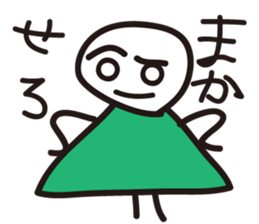 Daily life of The Graffiti human being sticker #10561208