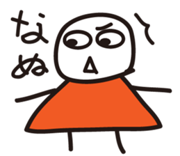 Daily life of The Graffiti human being sticker #10561211