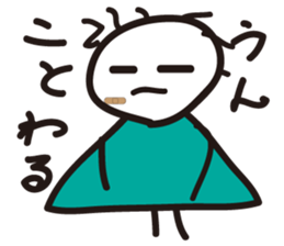 Daily life of The Graffiti human being sticker #10561213