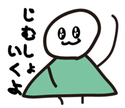 Daily life of The Graffiti human being sticker #10561220