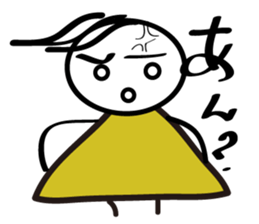 Daily life of The Graffiti human being sticker #10561222