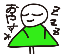 Daily life of The Graffiti human being sticker #10561237