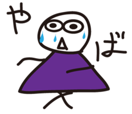 Daily life of The Graffiti human being sticker #10561238