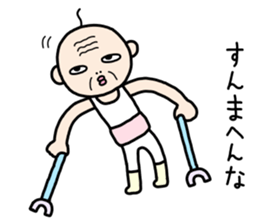 Hair is one of grandpa sticker #10561372