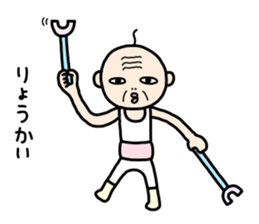 Hair is one of grandpa sticker #10561395