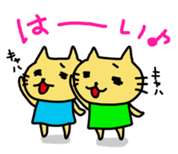 hello and animal sticker #10561440