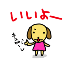 hello and animal sticker #10561441