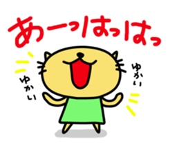 hello and animal sticker #10561443