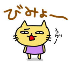 hello and animal sticker #10561444