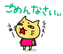 hello and animal sticker #10561445