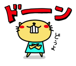 hello and animal sticker #10561447