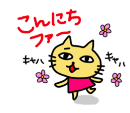 hello and animal sticker #10561449