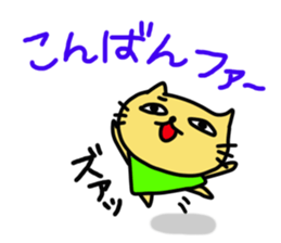 hello and animal sticker #10561450