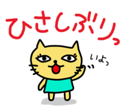 hello and animal sticker #10561452