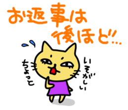 hello and animal sticker #10561454