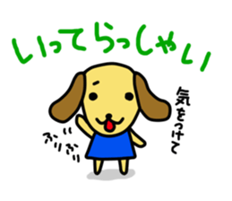 hello and animal sticker #10561457