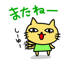 hello and animal sticker #10561458