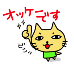 hello and animal sticker #10561459