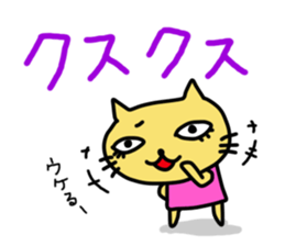 hello and animal sticker #10561460