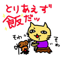 hello and animal sticker #10561461