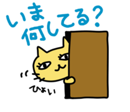 hello and animal sticker #10561462