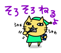 hello and animal sticker #10561463