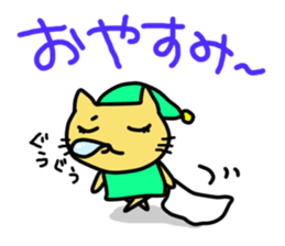 hello and animal sticker #10561467